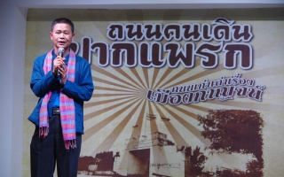 พาเที่ยวเมืองสองแคว "ปากแพรก" ถนนคนเดิน 